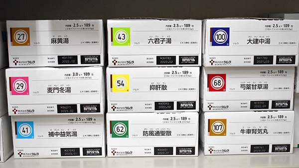 アルファー薬局の漢方薬