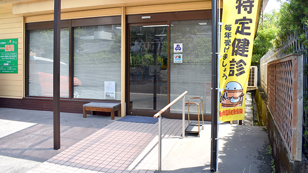 アルファー薬局の入口