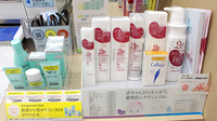 キョーワ薬局　四日市店の化粧品