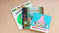 キョーワ薬局　四日市店のキッズ用品