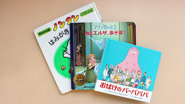 キョーワ薬局　四日市店のキッズ用品