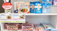 キョーワ薬局　四日市店の飲食物