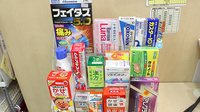 キョーワ薬局　四日市店の一般医薬品