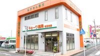 キョーワ薬局　四日市店の外観