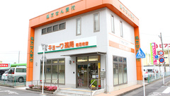 キョーワ薬局　四日市店の外観