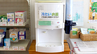 キョーワ薬局金山店のフリーサービス