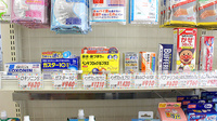キョーワ薬局金山店の一般医薬品