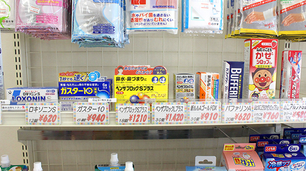 キョーワ薬局金山店の一般医薬品