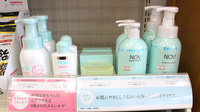 キョーワ薬局金山店の化粧品