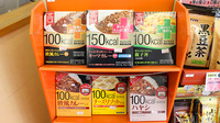 キョーワ薬局金山店の健康食品