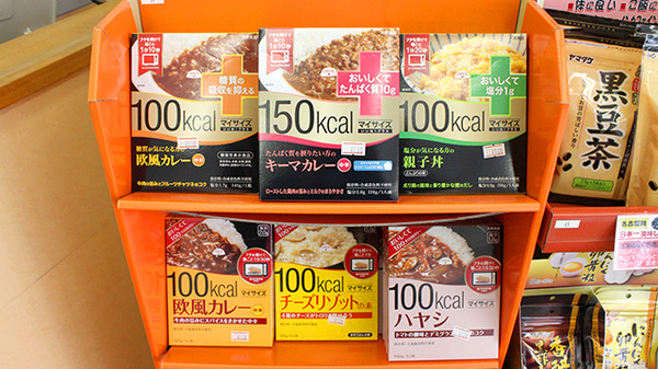 キョーワ薬局金山店の健康食品