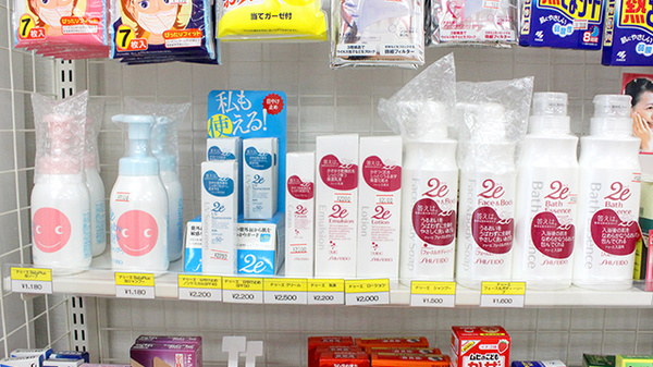 キョーワ薬局原店の化粧品