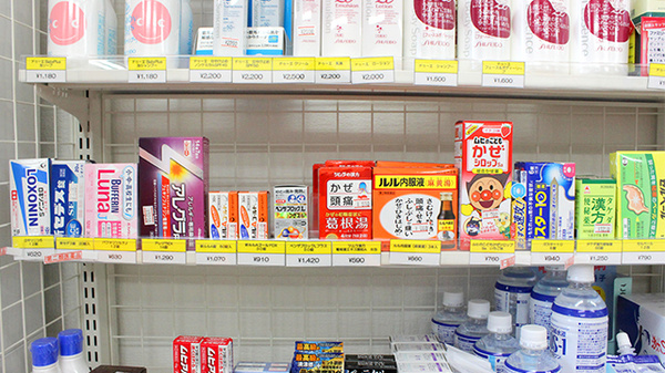 キョーワ薬局原店の一般医薬品