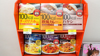 キョーワ薬局原店の健康食品