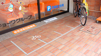 キョーワ薬局原店の駐輪場