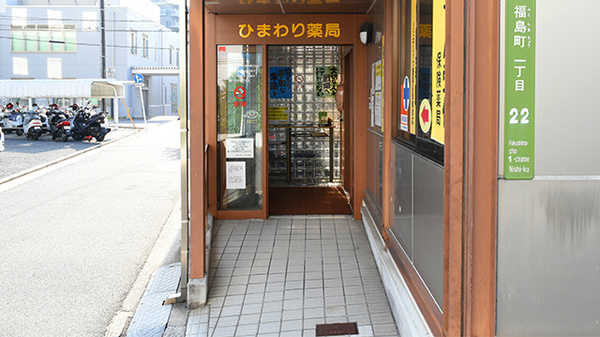 入口