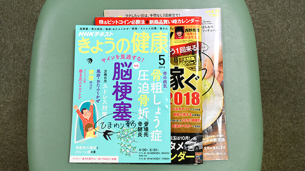 書籍