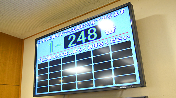 順番待ちシステム