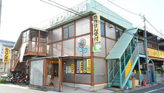 ひまわり薬局の外観