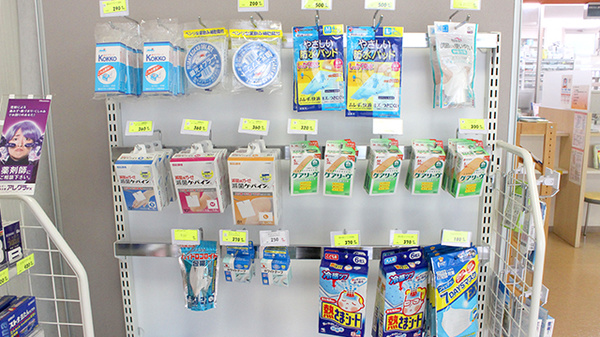 キョーワ薬局　栄生店の雑貨品