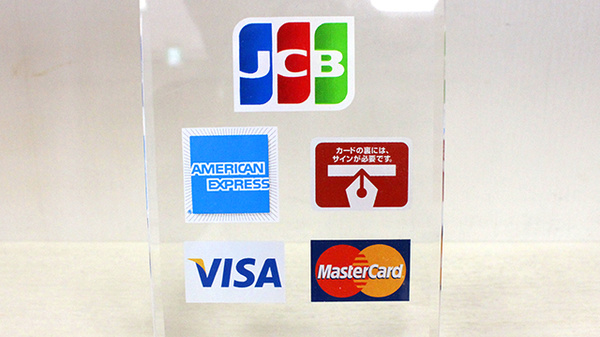 キョーワ薬局　栄生店のクレジットカード対応