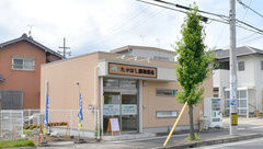 たかはし調剤薬局の外観