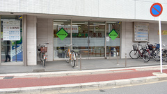 有限会社西川永生堂らいふけあ薬局の外観