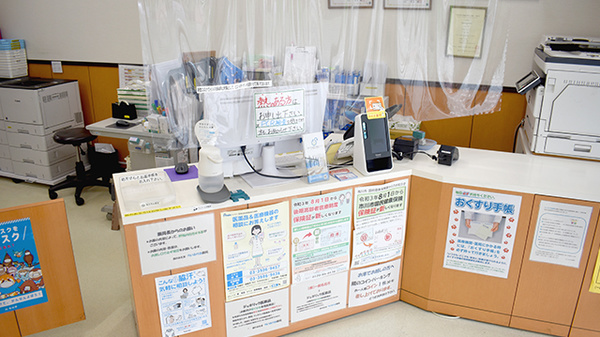 有限会社西川永生堂らいふけあ薬局の受付/カウンター