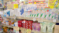 昌生堂薬局の化粧品