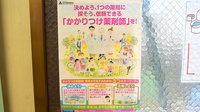 昌生堂薬局のかかりつけ薬局対応