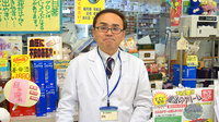 昌生堂薬局の薬剤師/スタッフ