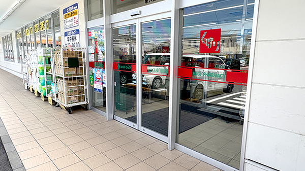 スギ薬局　東大阪楠根店の入口