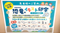 スギ薬局　東大阪楠根店のその他サービス