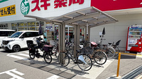 スギ薬局　東大阪楠根店の駐輪場