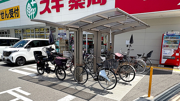 スギ薬局　東大阪楠根店の駐輪場