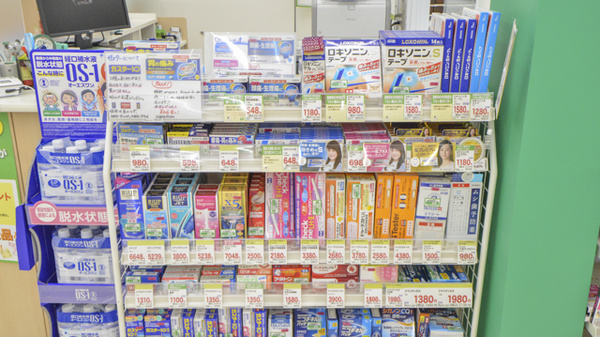 スギ薬局　玉出店の一般医薬品
