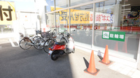 スギ薬局　瀬田東店の駐輪場