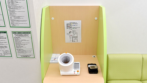 スギ薬局　さつき橋店の血圧計