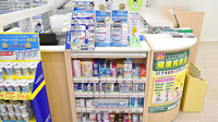 スギ薬局　さつき橋店の一般医薬品