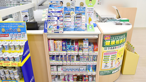 スギ薬局　さつき橋店の一般医薬品