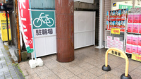 スギ薬局　さつき橋店の駐輪場