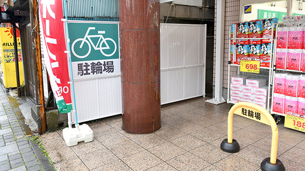 スギ薬局　さつき橋店の駐輪場