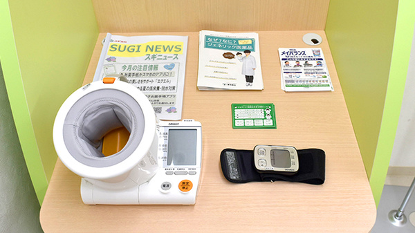 スギ薬局　向河原駅前店の血圧計