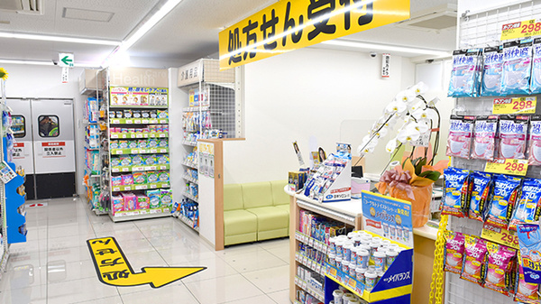 スギ薬局　向河原駅前店の入口