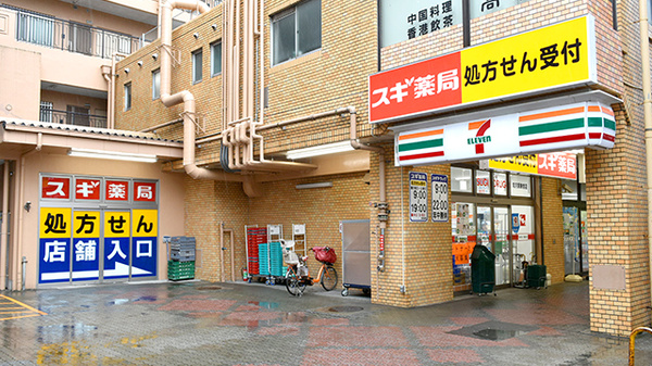 スギ薬局　向河原駅前店の外観