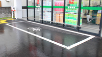 スギ薬局　川口末広店の駐輪場