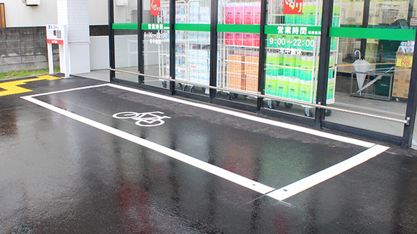 スギ薬局　川口末広店の駐輪場