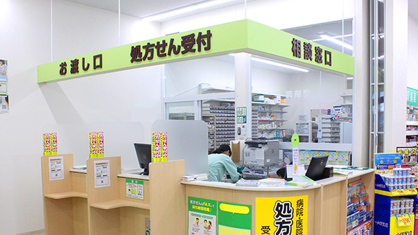 スギ薬局　川口末広店の受付/カウンター