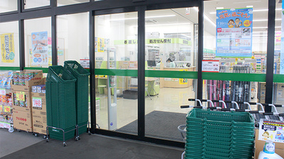 スギ薬局　川口末広店の入口