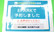 みらくる薬局　北25条アトム店のネット受付対応